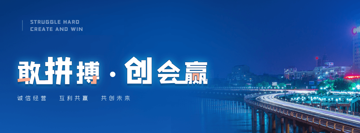 隆格尔高速轴承公司